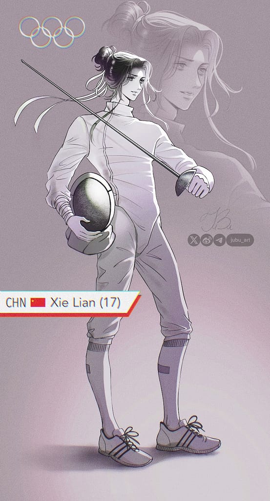 Fencing Xie Lian
