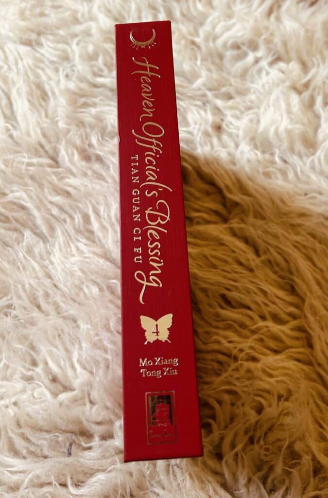 Spine of tgcf v.4 without dust jacket