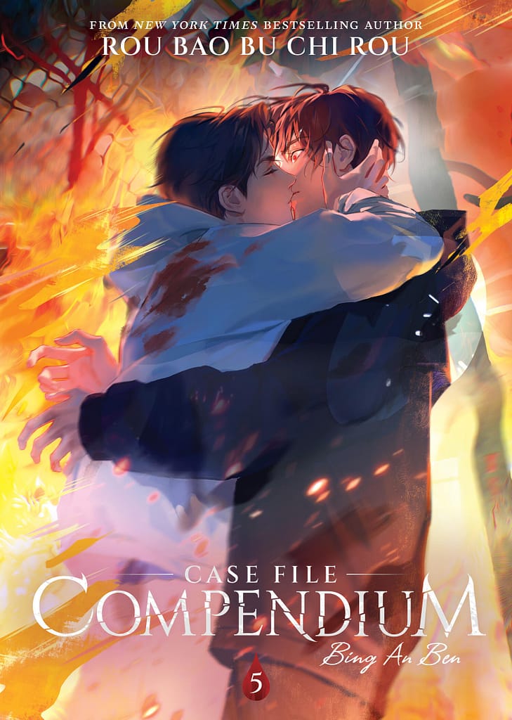 Case File Compendium: ing An Ben v.5 cover