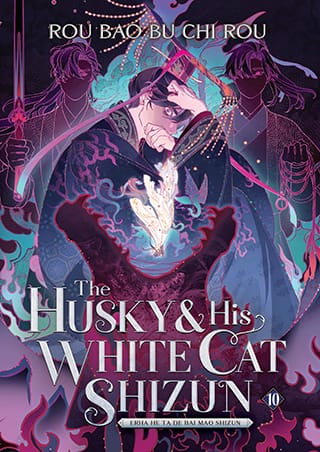 The Husky and his White Cat Shizun v.10 cover