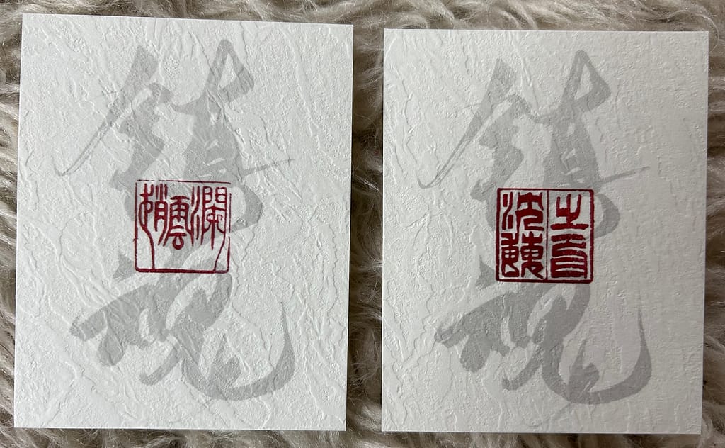 Name cards