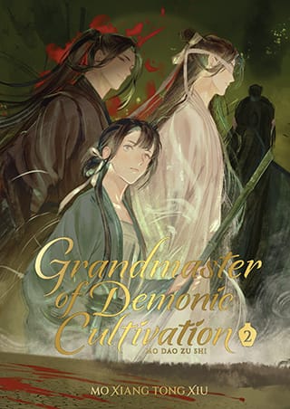 MDZS hardcover v.2 cover